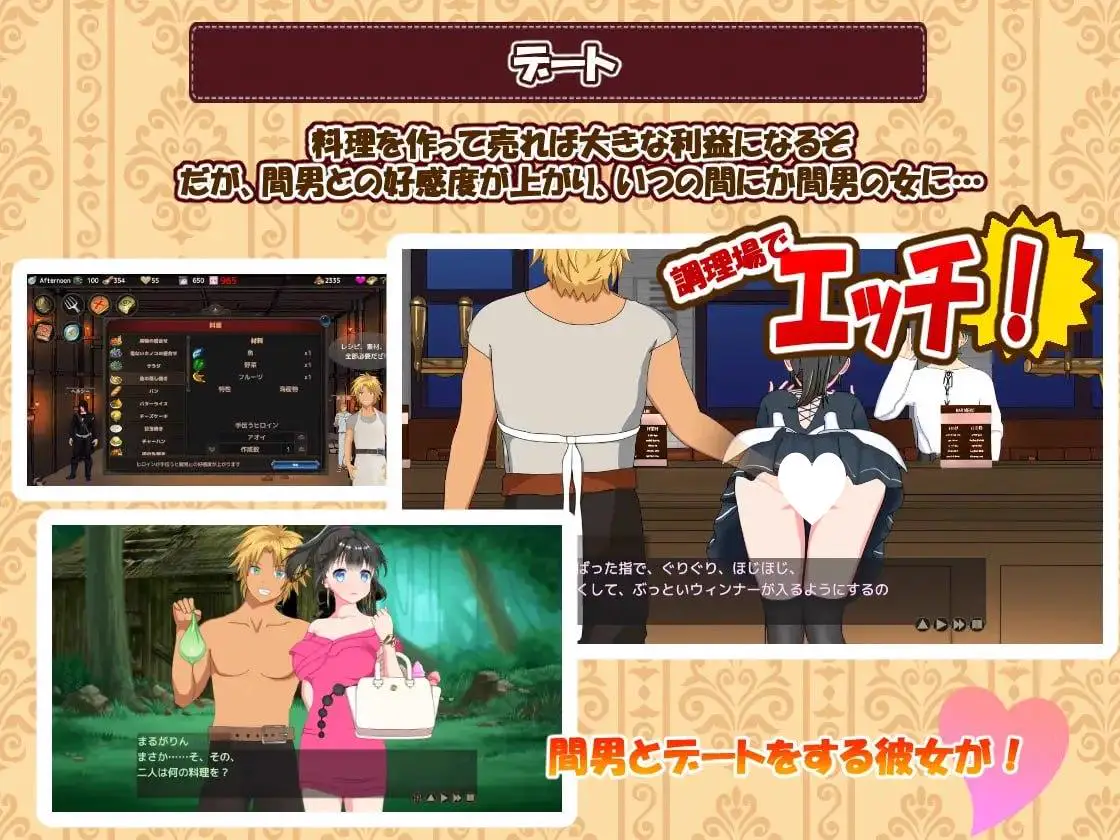 6063[精品经营SLG]欢迎来到超H酒馆！Hな酒場へようこそ Ver1.60 精翻汉化版