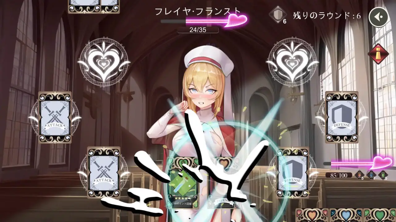 5663【SLG/卡牌/无码/官中】无GO转生〜穿梭异世界就是如此简单 ゴなし転生〜異世界を駆け抜けるのはそれほど簡単 官方正式版