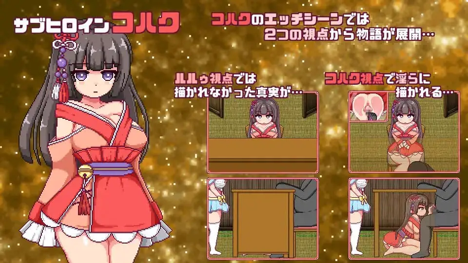 15721[爆款RPG/像素动态]这就是露露的城镇建设！ これがルルゥのまちづくりっ！ 内嵌AI汉化 [PC+安卓]