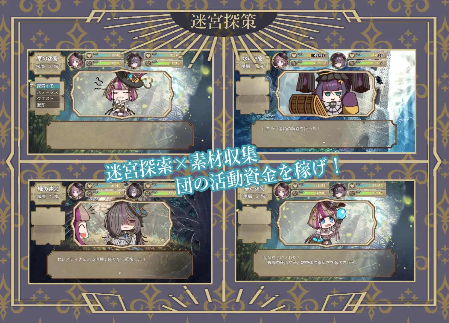 16143[RPG/巨乳]杂技天使艾丝特 曲芸の天使エステル v1.0 AI汉化 [PC+安卓mtool]