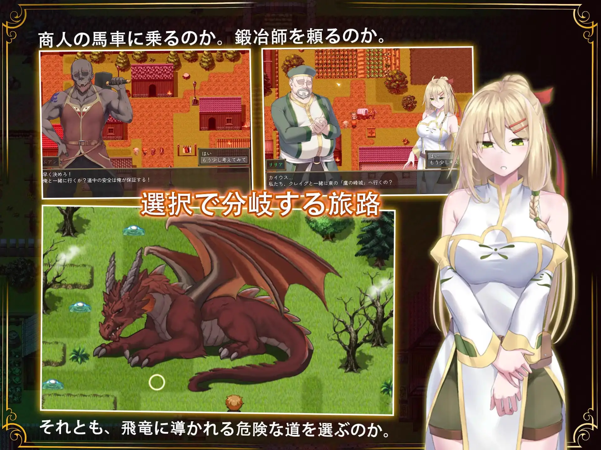 15596[爆款RPG/NTR] 堕落的圣痕：夜行传令 堕ちた聖痕：夜行伝令 v1.26官方中文版 [PC+安卓]15480