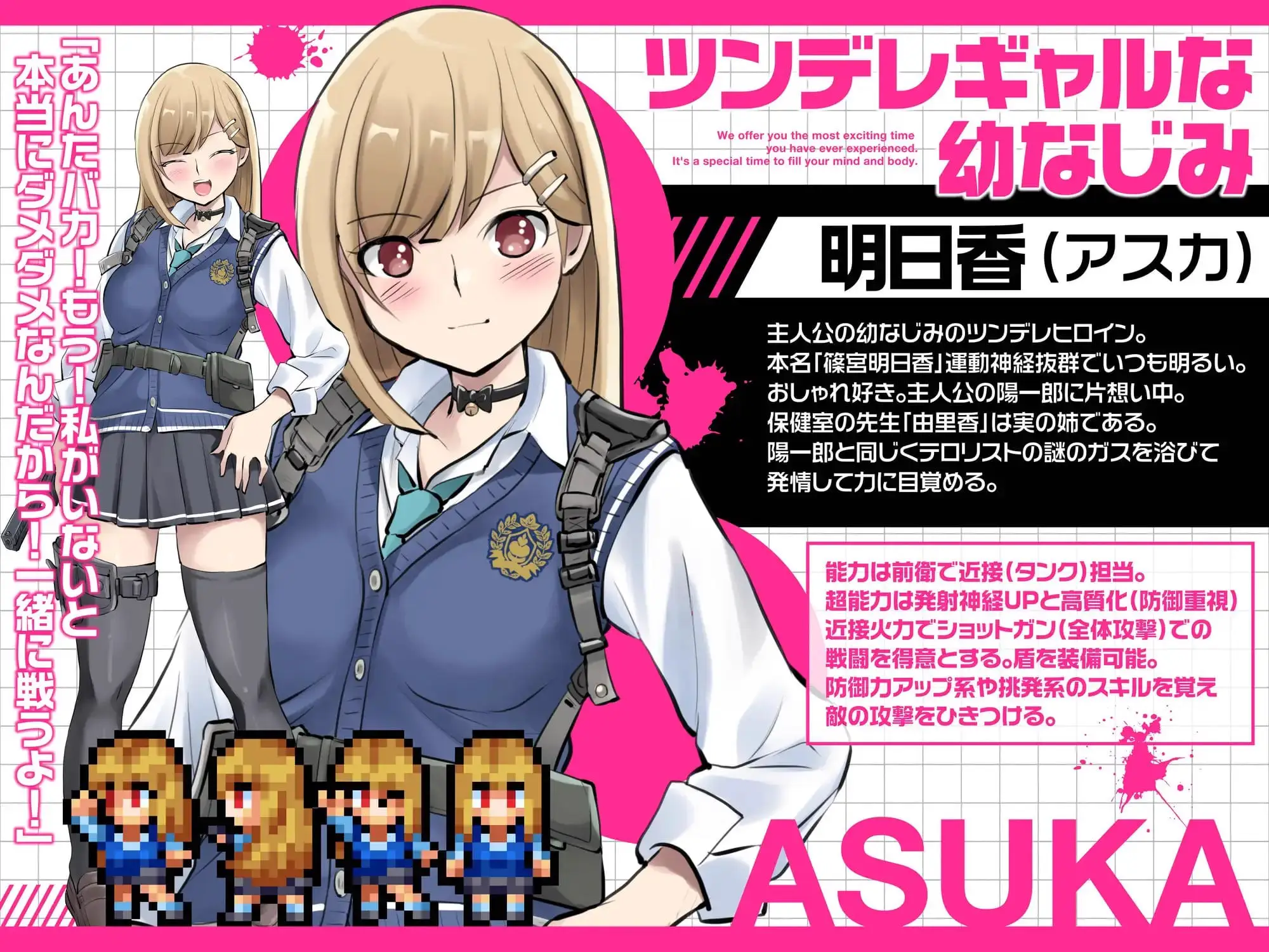 15513【日系RPG】僵尸末日后宫生存记 放課後オブザ・デッド～学校にテロリストが来る厨二病妄想をしていたらいきなり・・・街中ゾンビパンデミック！荒廃した世界でハーレム築いてみた件～v1.0.2内嵌AI汉化[PC+安卓]+作弊码