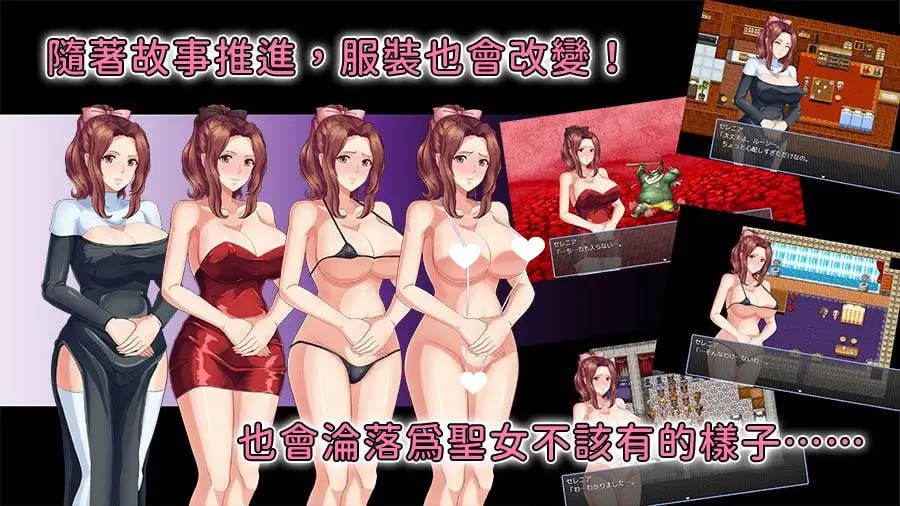 15170[RPG/NTR/修女]敬虔圣女瑟蕾娜 敬虔なる聖女のセレニア v1.0.0 官中[PC+安卓joi]