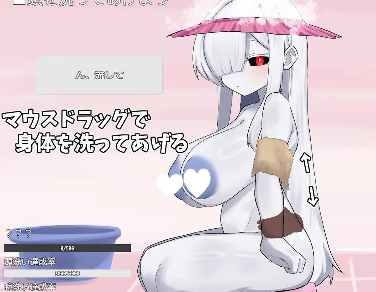 15589[SLG/巨乳/动态]照顾幽灵娘的故事 ゴースト娘をお世話する話 AI汉化 [PC+安卓mtool]