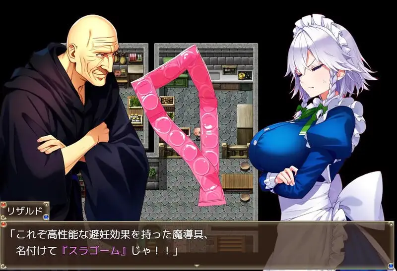 6186[日式RPG/女仆] 被召唤到异世界的咲夜小姐为色老头提供性服务的故事 異世界召喚された咲夜さんがスケベ爺に隷属奉仕するお話 V1.02 AI汉化版 [1.50G]PC+安卓mtool