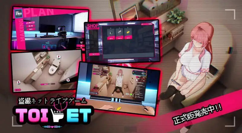 0446[3D/全动态] [厕所][Toilet] DL官方中文版 [1.8G]