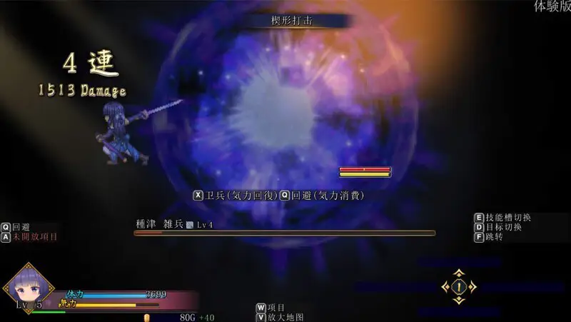 9204【动作RPG/官中/战斗H】蓝华绚滥 藍華絢濫 Ver0.16 官方中文体验版【903M】