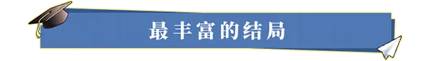 s0125学生时代 v1.33 免安装中文版