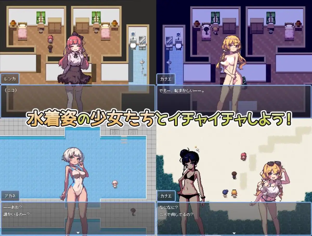 9262[RPG]那个夏天的小岛 夏天的岛屿 あの夏の島V1.1 STEAM官中版 [700M][PC+安卓]
