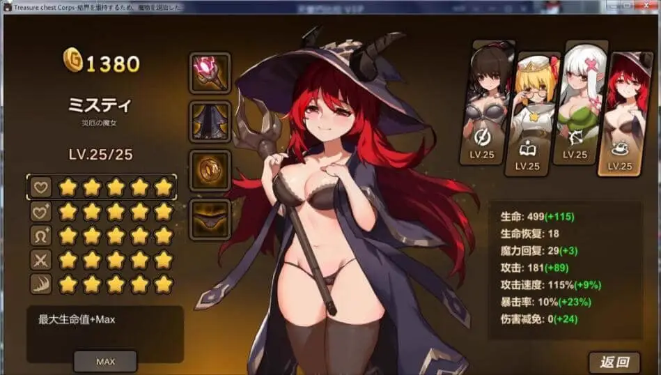 0571[ACT/中文/全动态] 宝箱探险队：讨伐魔物恢复结界！官方中文步兵版+存档[1G]