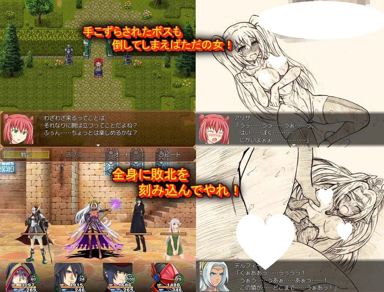 8740【回合RPG/调教】Slash & Fuck Ver1.19 AI汉化【1GB