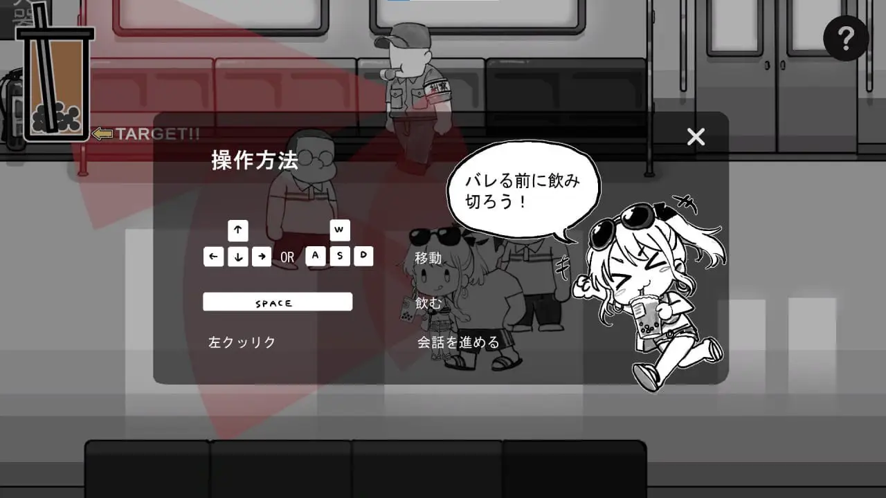 3774【SLG/官中】北城捷运纠察队 Northern City Metro Patrol