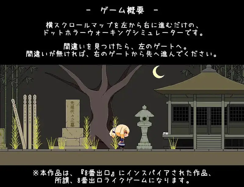 3928【解密SLG/像素动态/汉化】神与邪恶与找不同（神と邪悪と間違い探し）V1.0 AI汉化[PC+安卓mtool]