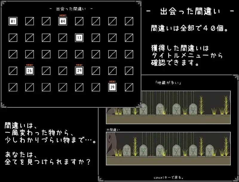 3928【解密SLG/像素动态/汉化】神与邪恶与找不同（神と邪悪と間違い探し）V1.0 AI汉化[PC+安卓mtool]