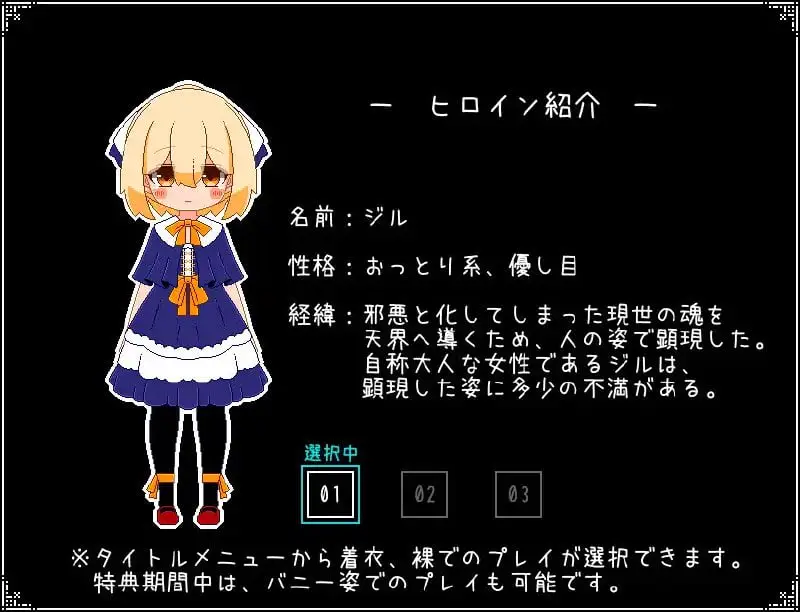 3928【解密SLG/像素动态/汉化】神与邪恶与找不同（神と邪悪と間違い探し）V1.0 AI汉化[PC+安卓mtool]