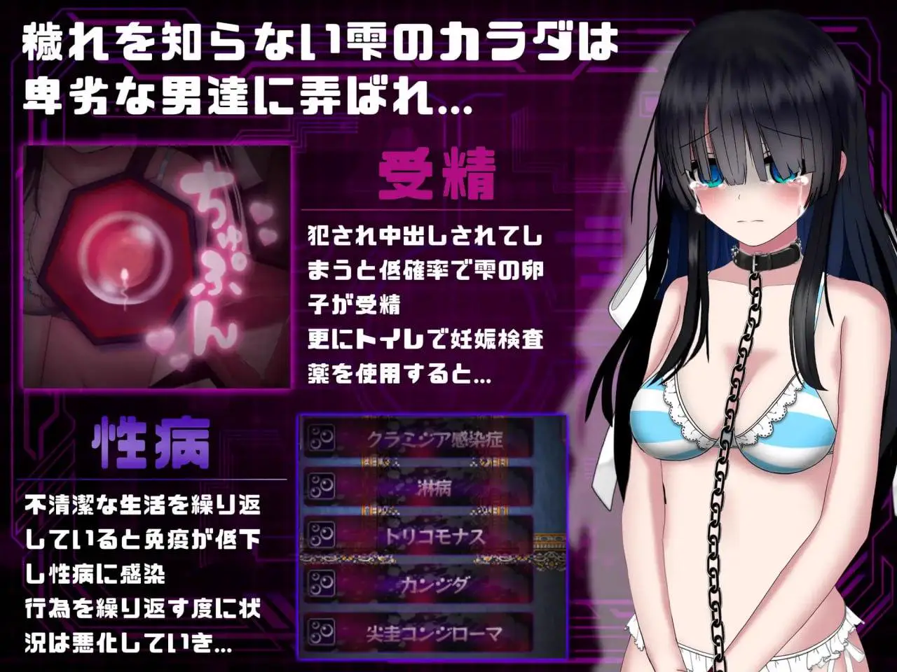 8338[精品RPG/动态]状态异常 =Abnormal Condition= ～弱化/药物中毒/恐惧/魅惑篇～ 状態異常 =Abnormal Condition= ～弱体化/薬物中毒/恐怖/魅了編～ v1.0.2 AI汉化 [PC+安卓]