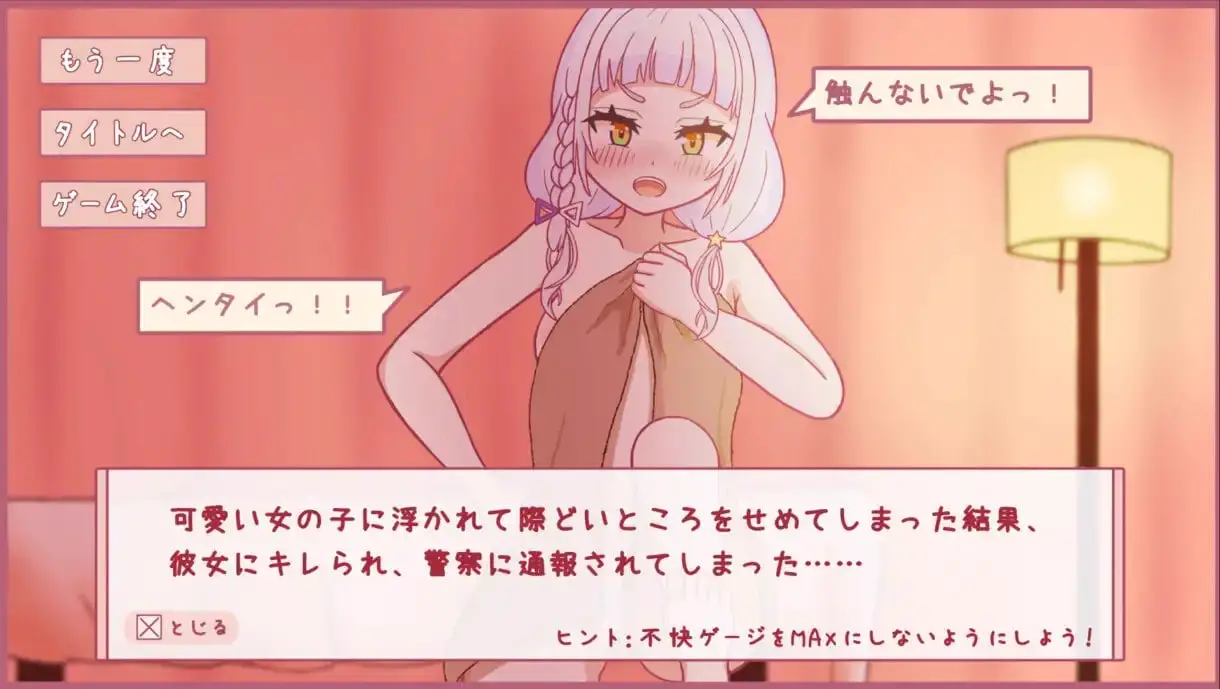 5369【互动SLG/触摸】大家都在被折腾呢（みなさんヤられてますから）V1.0 AI汉化【1G
