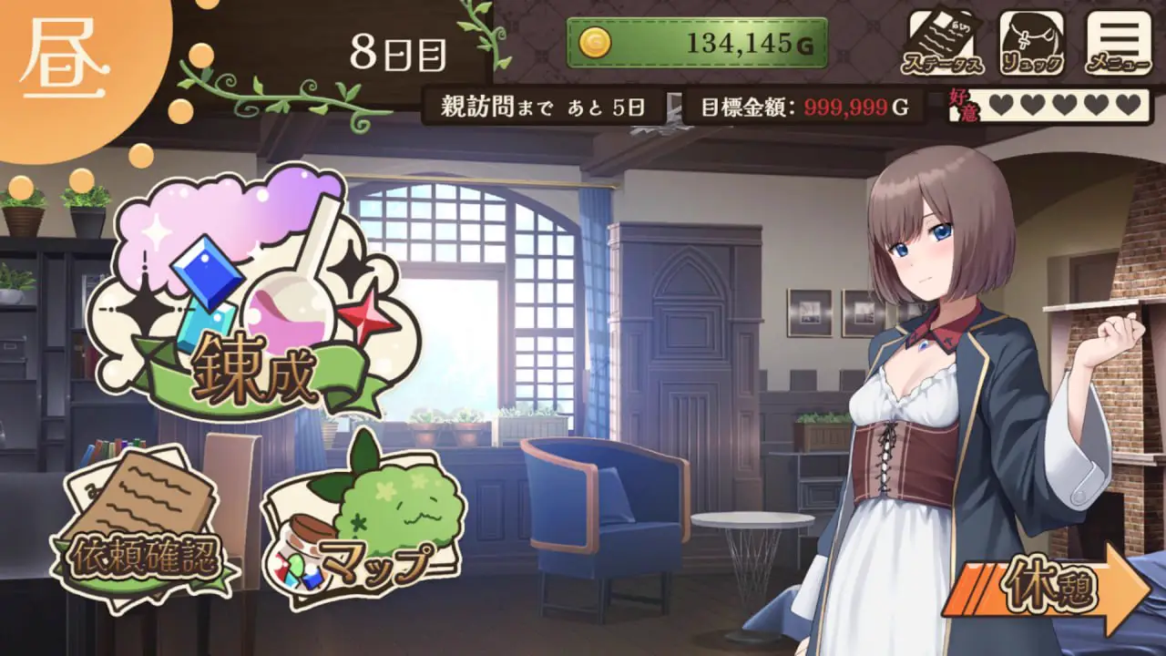 4698[SLG]药师兄妹的色情临床试验 薬師兄妹のえっちな治験 挂载式机翻