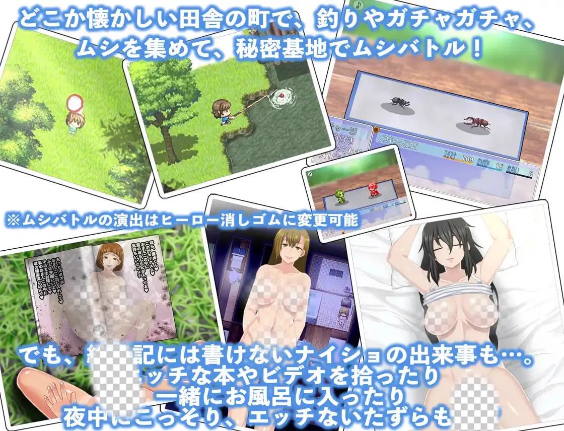 3795[精品RPG] 我秘密的暑假时光2 ぼくのひみつの夏休み2 V1.01 STEAM官中版 [1.0G]