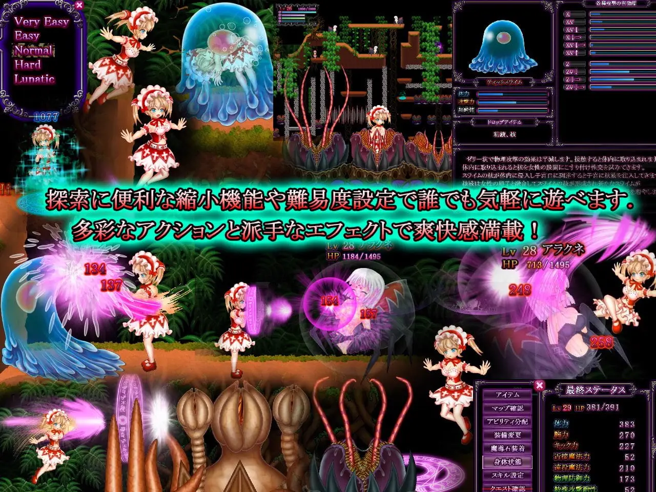 15124[ACT/异种]爱丽丝与魔窟迷宫 アイリスと魔窟のラビリンス v20250120 日文生肉