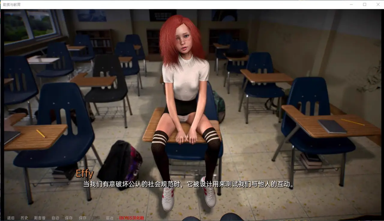 3650[欧美SLG/PC+安卓]勒索和教育 Blackmail and Education V1.0 SE