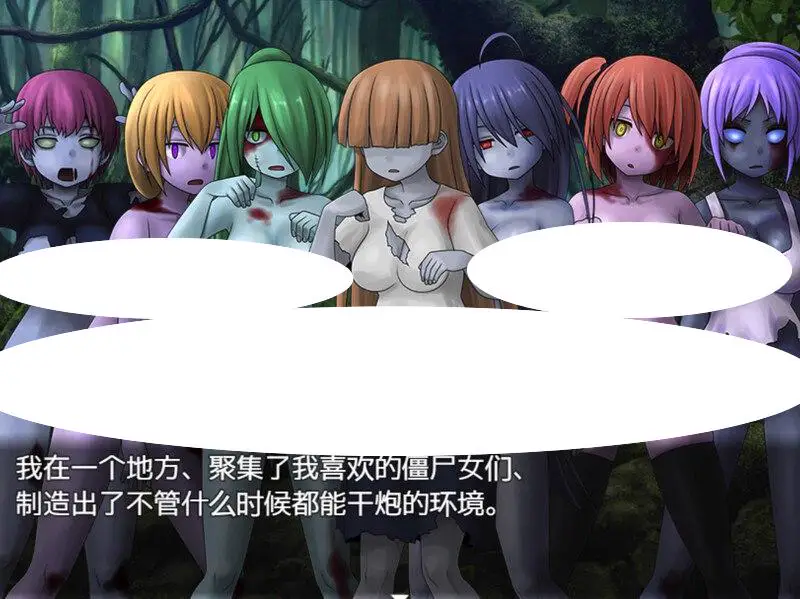 4908【爆款SLG/寝取NTR/2C】与僵尸娘在荒岛上生存 在充满僵尸娘的荒岛上求生（ぞんびっ娘アイランド ）1+2 汉化中文PC+安卓