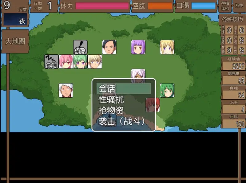 4908【爆款SLG/寝取NTR/2C】与僵尸娘在荒岛上生存 在充满僵尸娘的荒岛上求生（ぞんびっ娘アイランド ）1+2 汉化中文PC+安卓