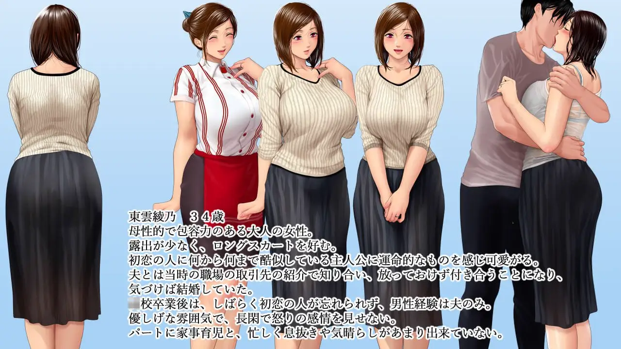 6498【ADV/人妻/AI汉化】堕落的兼职主妇 沉溺于与年下男的不伦之恋，最终… 堕ちるパート妻 年下男との情事に溺れた果てに… PC+安卓kr+存档