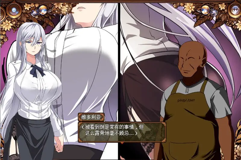 12997【RPG/NTR】被玷污的苍银 穢れゆく蒼銀 体験版 v1.0 AI汉化版[PC+安卓mtool] [1.40G]9780
