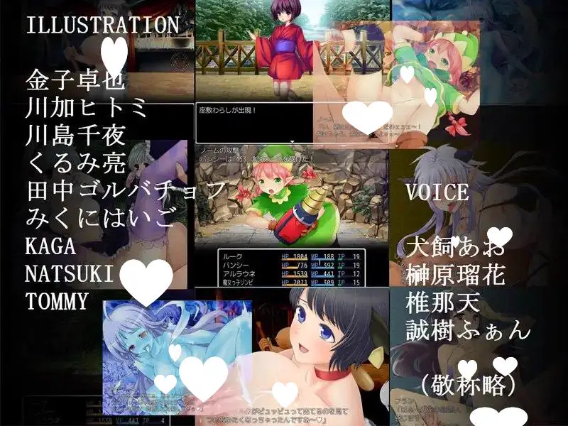 9072[RPG/魔物娘/AI汉化] モンマス(モン子マスターズ) v2.0+モンマスII～魔物娘と闘技場～ v1.3 [PC+安卓joi]