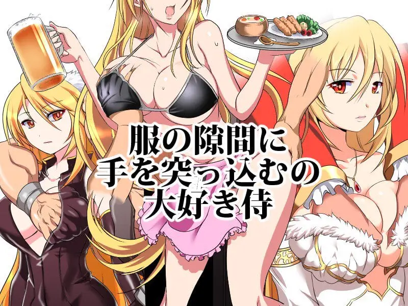 12997【RPG/NTR】被玷污的苍银 穢れゆく蒼銀 体験版 v1.0 AI汉化版[PC+安卓mtool] [1.40G]9780