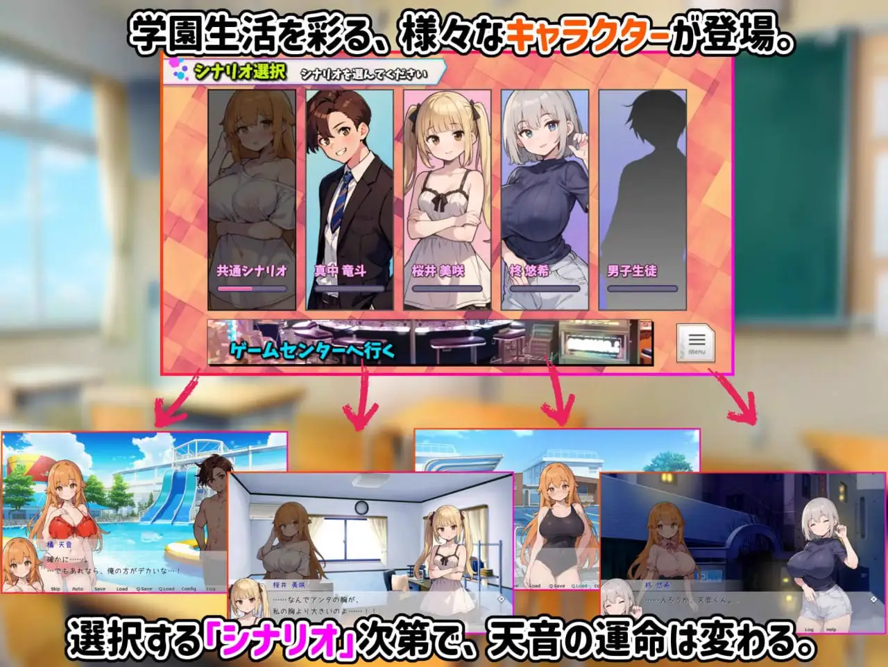 4477[SLG/扶她]DL官方中文天音的TS学园生活 あまねのTS学園せいかつ
