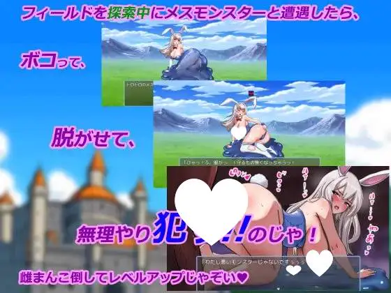 7934【回合RPG/汉化/魔物娘】 处男任务（メスマンクエスト）V1.0 内置AI汉化[PC+安卓]