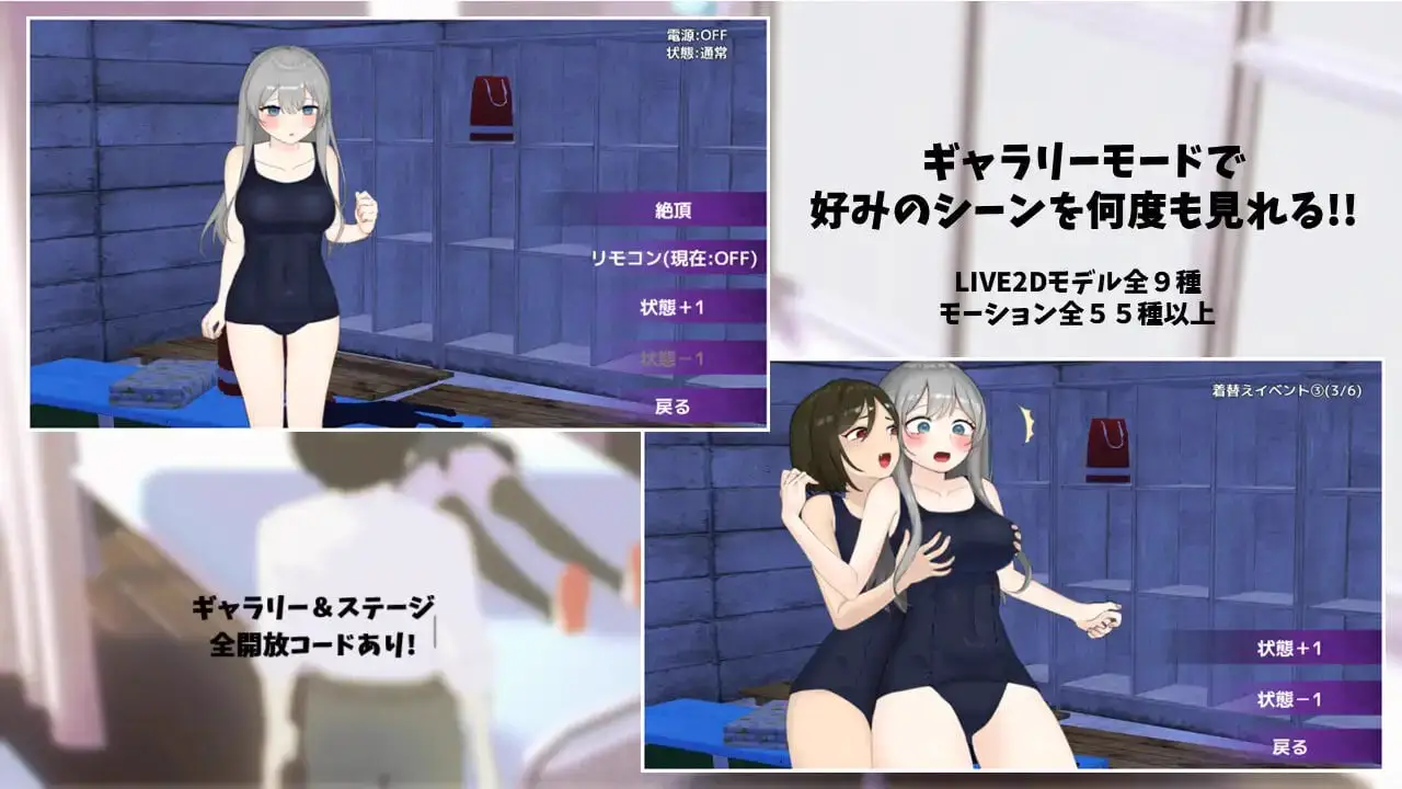 5680【3D互动/校园/全动态/汉化】远程遥控！美沙与欲望的遥控振动跳蛋（えんかく!-ミサと淫欲のリモコンバイブ-）V1.0.2 AI汉化3.30G
