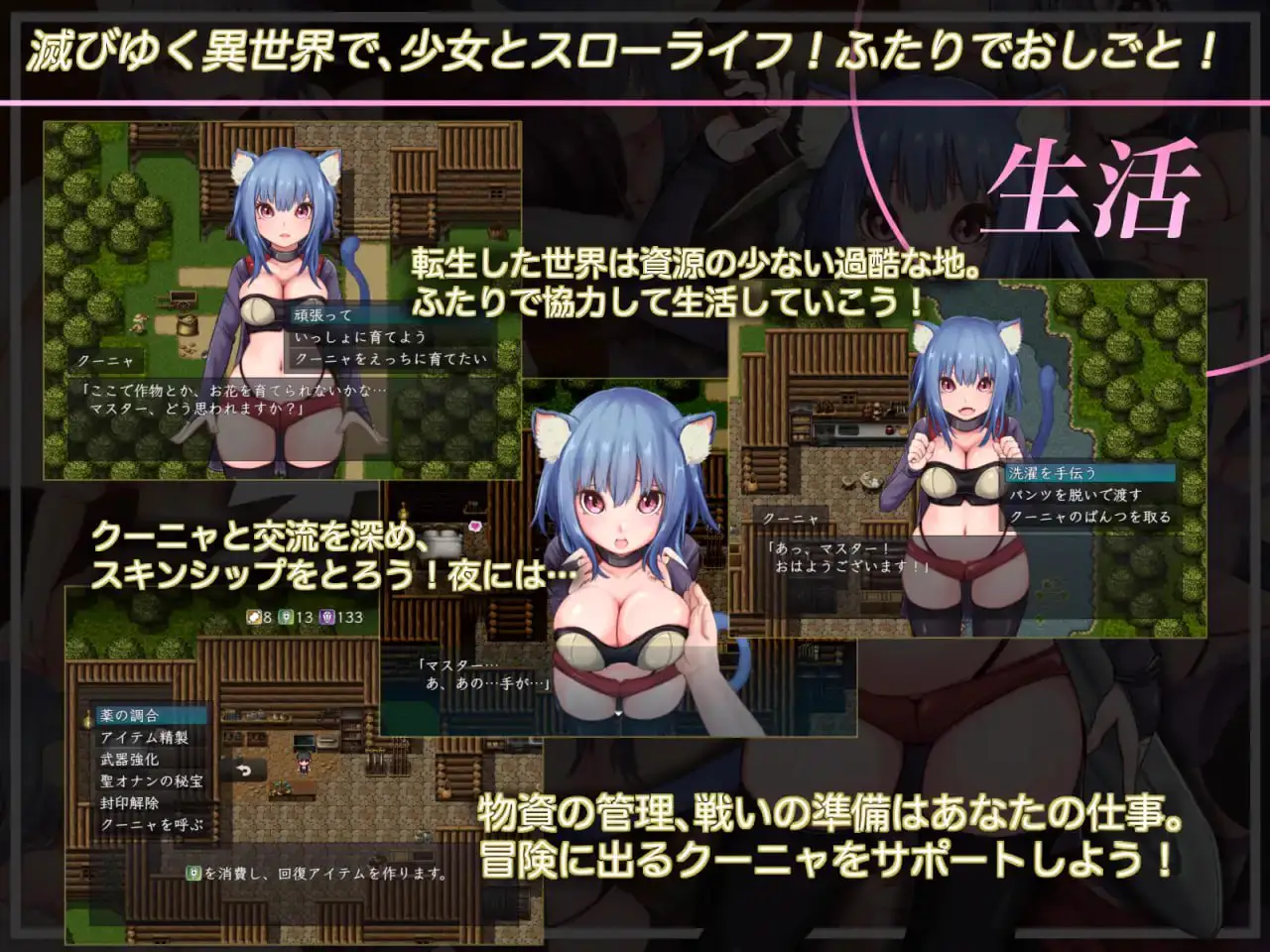 5021【RPG/精翻汉化】CODE_ORIGIN コードオリジン