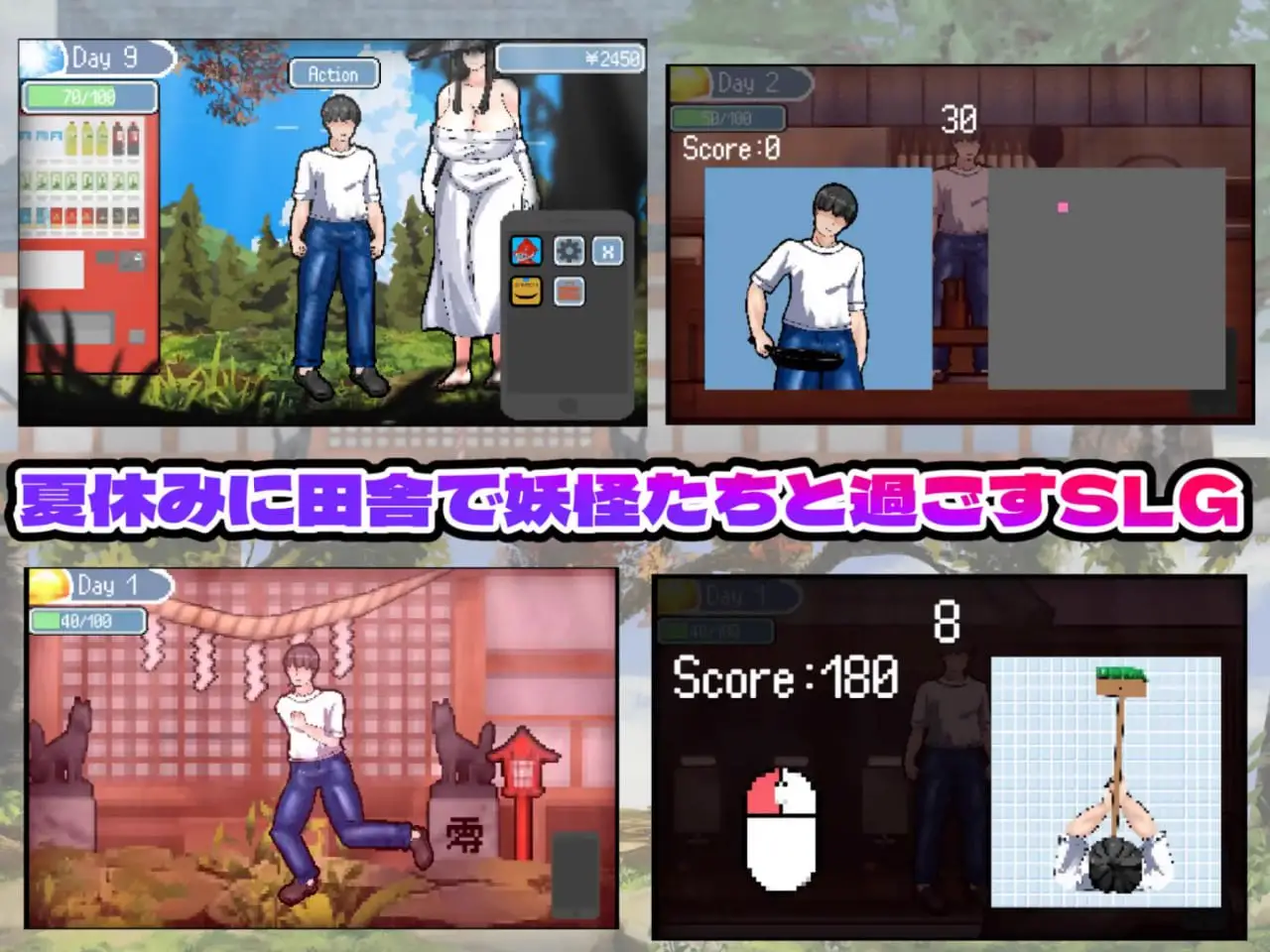 5683【爆款SLG/像素动态/汉化】怪奇异闻录 夏日神秘事件（怪奇異聞録サマータイムミステリー）V1.0 机翻汉化【2G