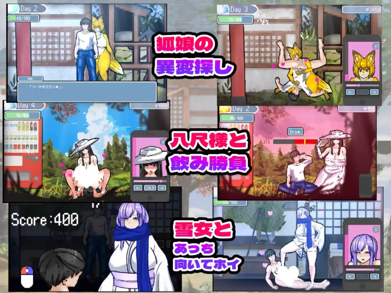 5683【爆款SLG/像素动态/汉化】怪奇异闻录 夏日神秘事件（怪奇異聞録サマータイムミステリー）V1.0 机翻汉化【2G