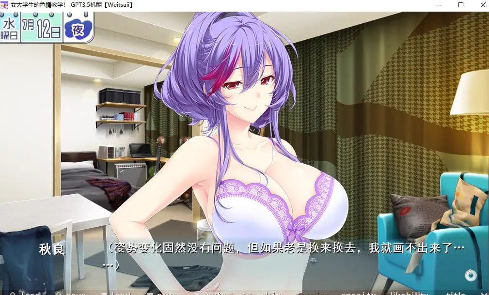 6852[ADV/AI汉化]兼职男友 ～淫荡女大学生的双重恋爱课程！！しごカレ ～エッチな女子大生とドキ×2ラブレッスン！！