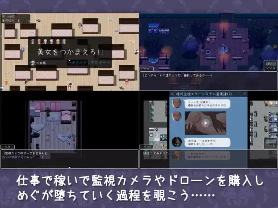 8171[RPG/NTR/动态无码]新婚妻子小惠的堕落 新妻めぐが堕ちる時 2.0 官中无码 [PC+安卓]