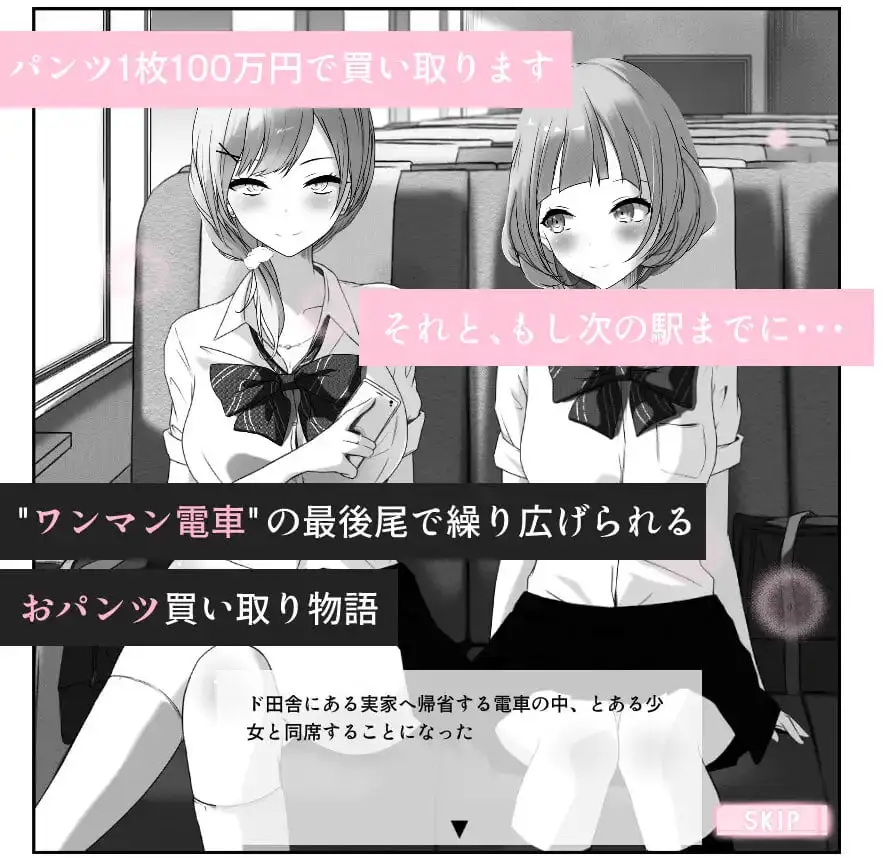 4825【SLG/繁体中文汉化】下着が濡れたら Pappy-Long-Legs