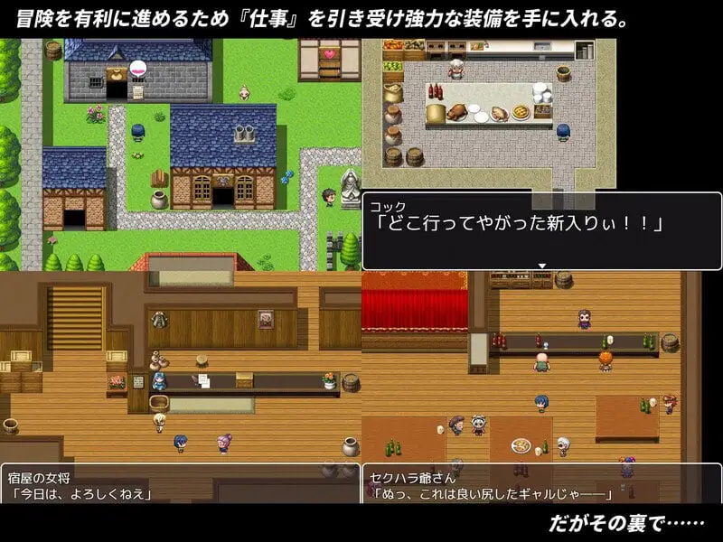 3949【回合RPG/绿帽NTR/汉化】NTR姐妹~谢拉与露茜艾拉！暗中的出轨盛宴（NTR姉妹 シエラとルシエラ）V1.13 精翻汉化