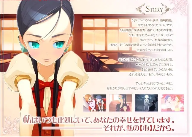 9171[ADV/全动态/汉化]绯紫悬月2~欲望★觉醒 汉化版（月明りのラズベリィ～つん★デれII～ぷにゅぷりEXE）