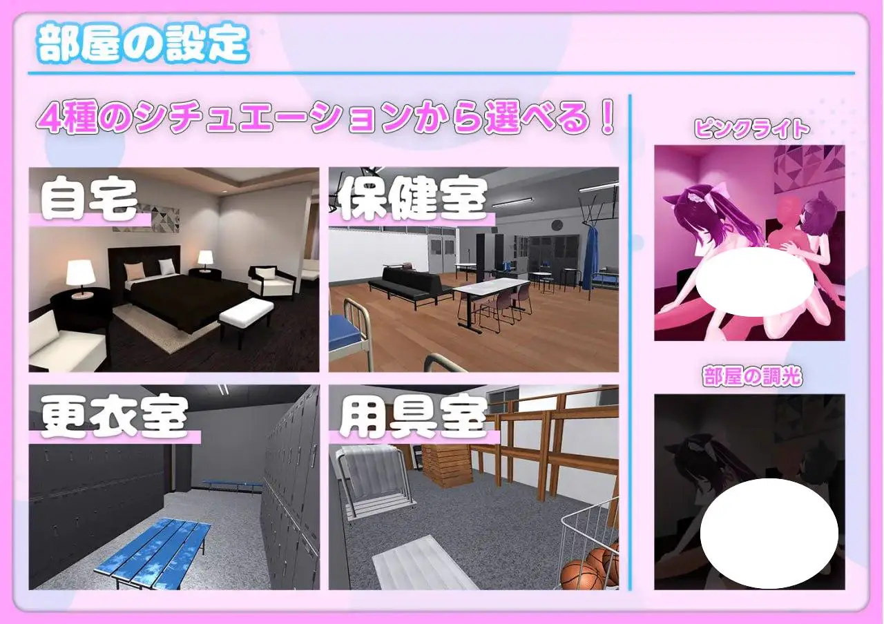 5459【VR/3D互动/日文】座って3PえっちVR DL日文原版