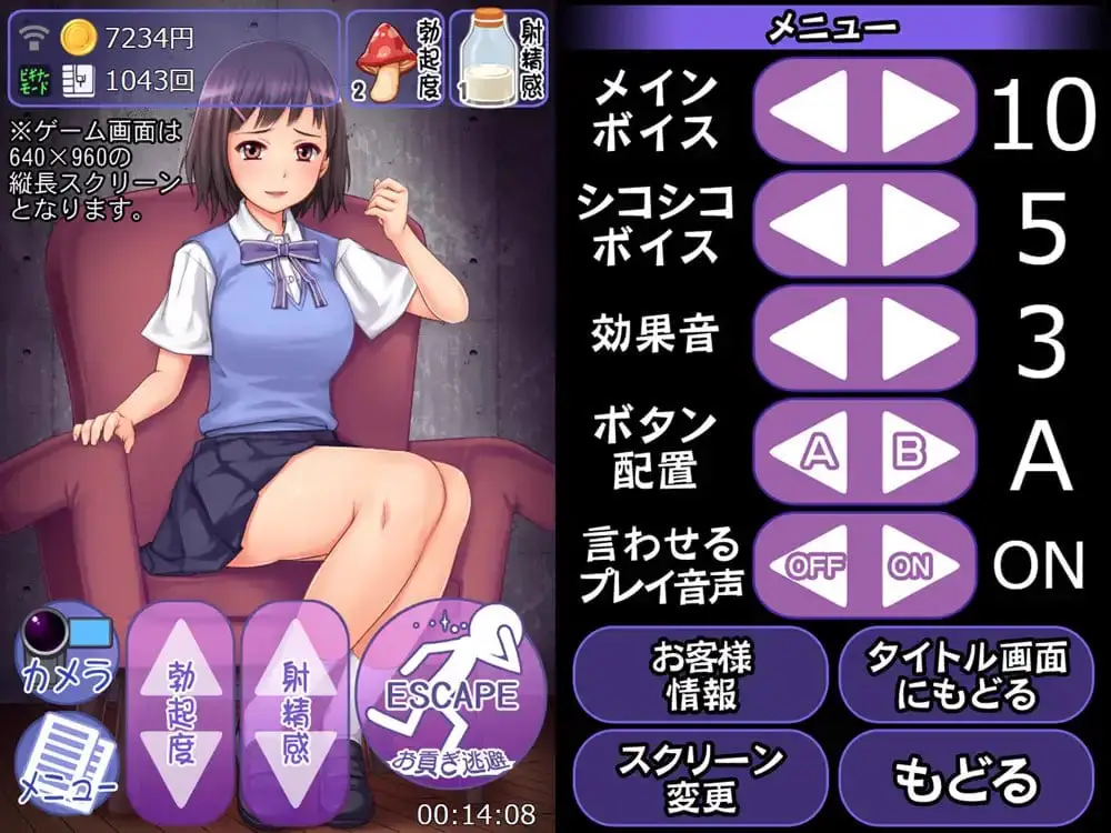 9428[互动SLG]CFNM:女の子様の強制シコシコ命令！～お貢ぎ逃避ザコマゾ男・無駄打ち敗北射精[PC+安卓]