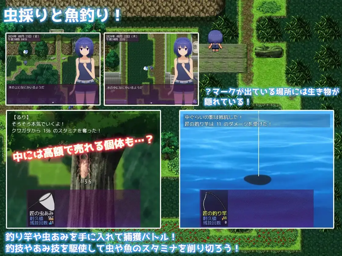 6673[日式RPG/正太×姐姐] 夏日乡间生活～我与年下男孩在农场的同居日记～ 夏休み田舎生活～年下の男の子と農場で暮らすことになりました～ v1.1.1 AI汉化版+全回想存档 [2.30G][PC+安卓mtool]