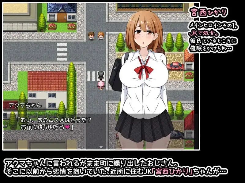 6835【探索RPG/NTR寝取/汉化】恶魔酱力量无限！游戏版（アクマちゃんパワーでヤリ放題！ゲーム版）V1.0 内嵌AI汉化[PC+安卓]