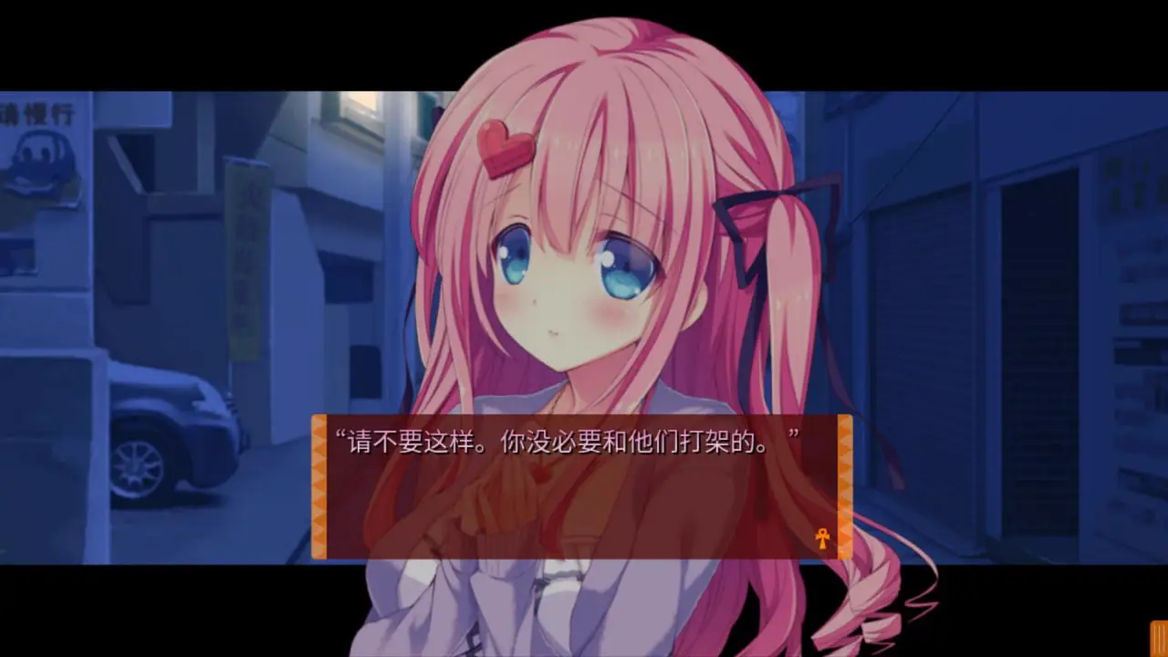4937[ADV]缘结甜祇 ~よめがみ My Sweet Goddess！[v1.0]~官方中文步兵版