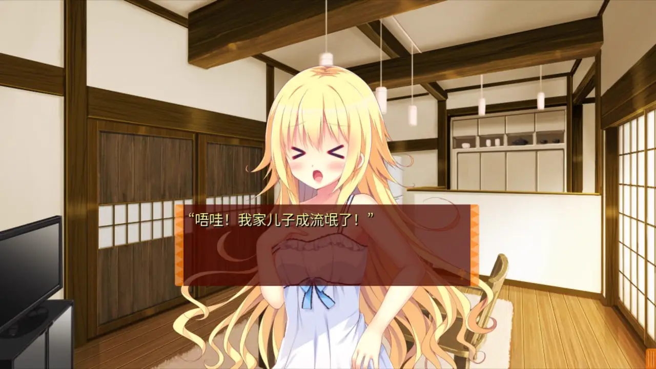4937[ADV]缘结甜祇 ~よめがみ My Sweet Goddess！[v1.0]~官方中文步兵版