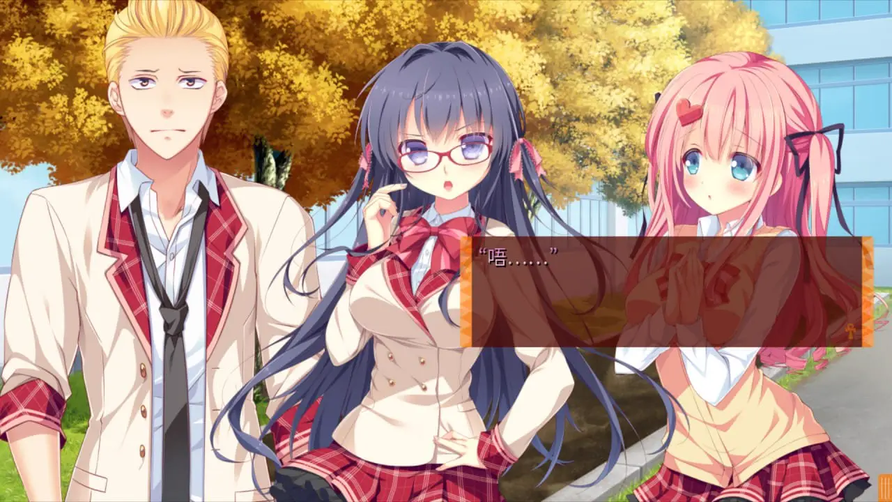 4937[ADV]缘结甜祇 ~よめがみ My Sweet Goddess！[v1.0]~官方中文步兵版