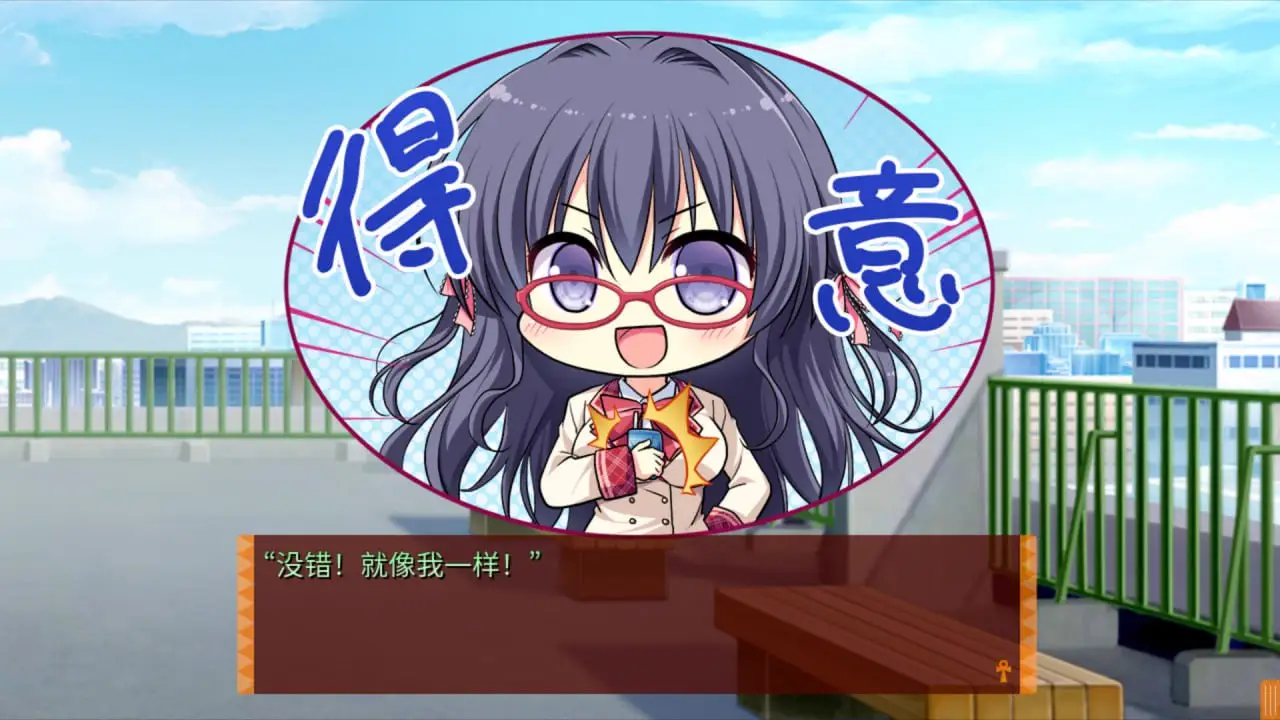 4937[ADV]缘结甜祇 ~よめがみ My Sweet Goddess！[v1.0]~官方中文步兵版